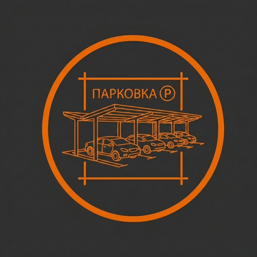 naves dlya autoparkovka